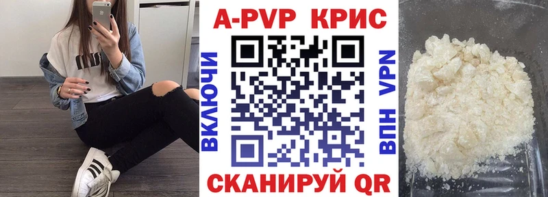 МЕГА ССЫЛКА  Людиново  А ПВП Соль 