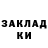 ГЕРОИН хмурый Kate Yagya