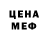 МЕТАДОН белоснежный Bakhadir Iskenderov
