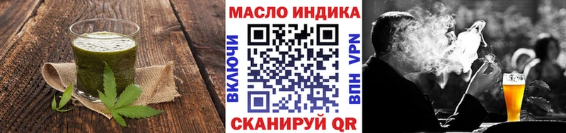 Печенье с ТГК конопля  Людиново 