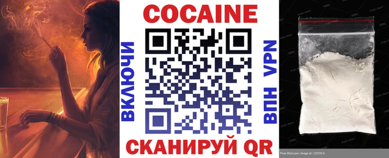 Cocaine 97%  магазин    ссылка на мегу вход  Людиново 