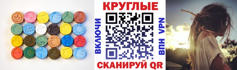 ЭКСТАЗИ DUBAI Людиново