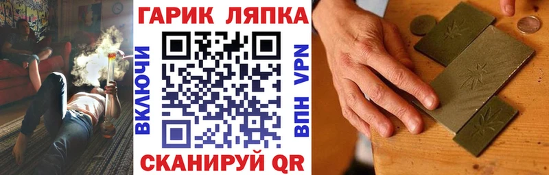 ГАШИШ гашик  Людиново 