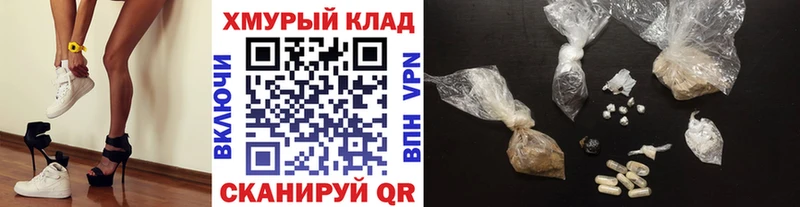 ГЕРОИН Heroin закладки Людиново