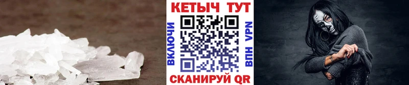 Кетамин ketamine  Людиново 