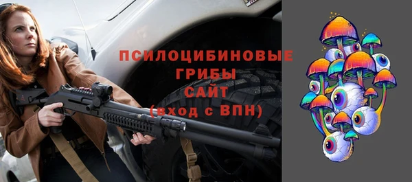 кристаллы Навашино
