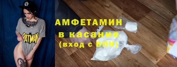 дистиллят марихуана Абаза