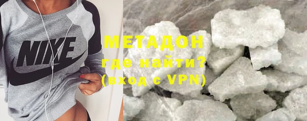 дистиллят марихуана Абаза