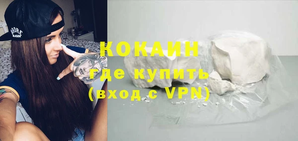 дистиллят марихуана Абаза