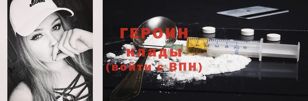 дистиллят марихуана Абаза