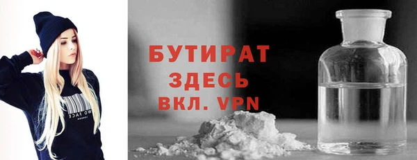 герыч Наволоки