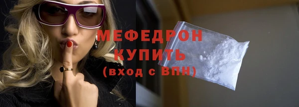 дистиллят марихуана Абаза
