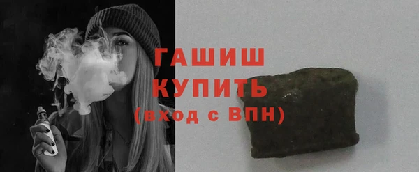 МДМА Надым
