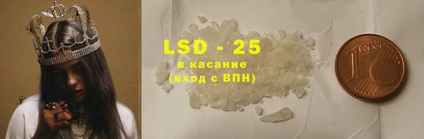 круглые Абдулино