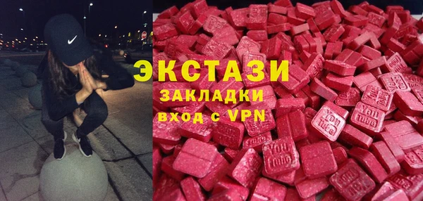 дистиллят марихуана Абаза