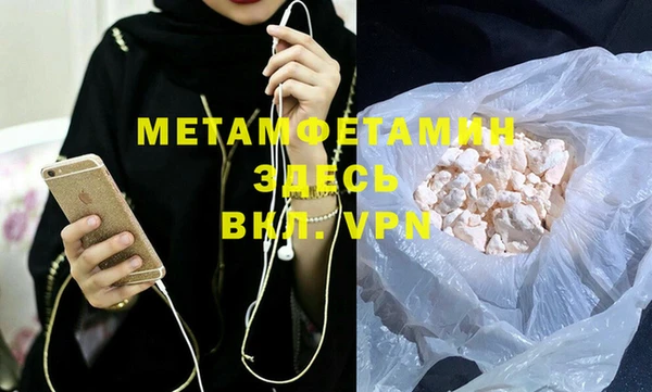 дистиллят марихуана Абаза
