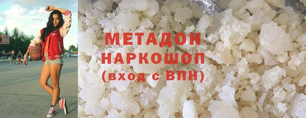 ПСИЛОЦИБИНОВЫЕ ГРИБЫ Абинск