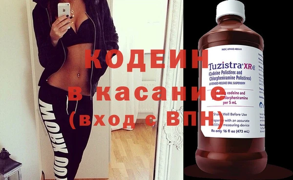дистиллят марихуана Абаза