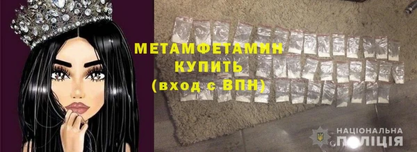 дистиллят марихуана Абаза