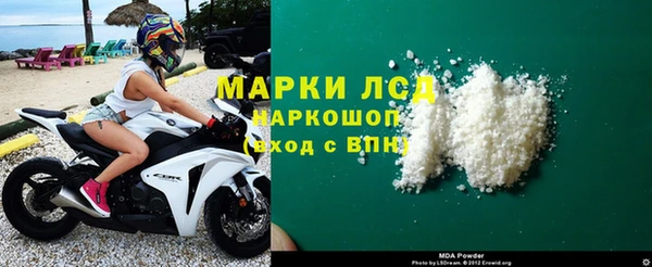 ПСИЛОЦИБИНОВЫЕ ГРИБЫ Абинск