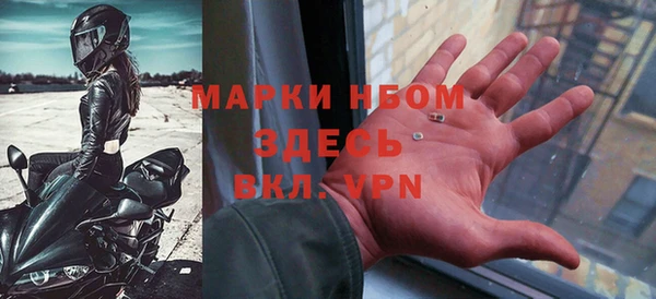 дистиллят марихуана Абаза