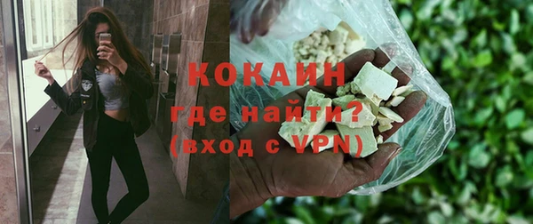дистиллят марихуана Абаза