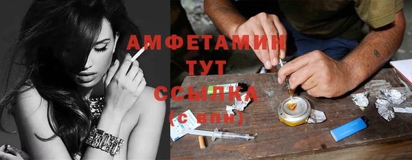 ПСИЛОЦИБИНОВЫЕ ГРИБЫ Абинск