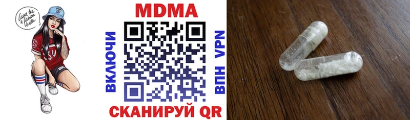 МДМА crystal ОМГ ОМГ ссылки Людиново