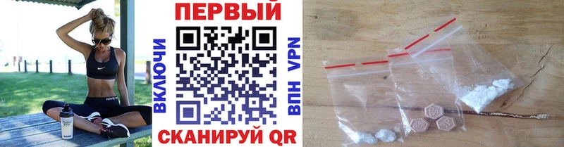 Первитин мет  Людиново 