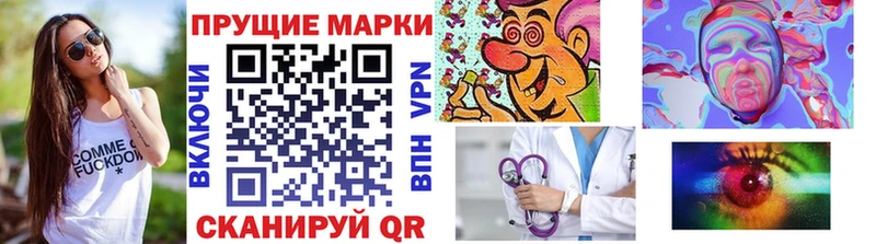 Марки NBOMe 1,8мг Людиново